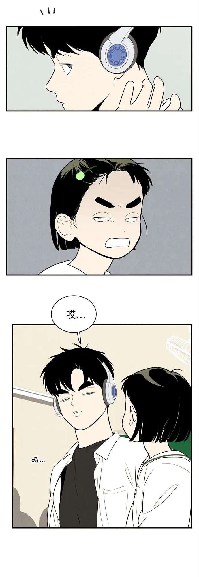 第 53 页
