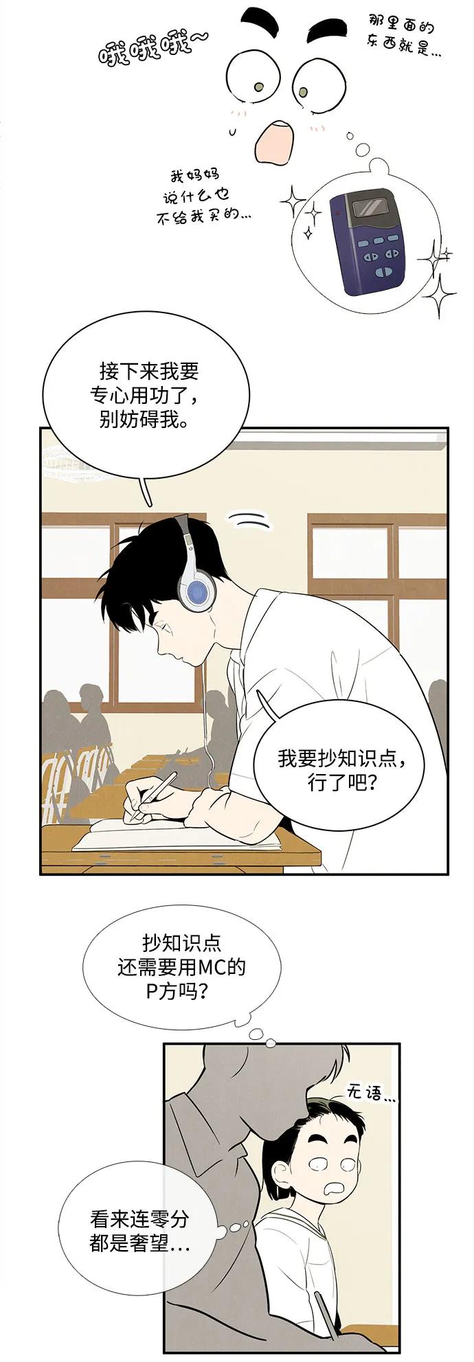 第 56 页