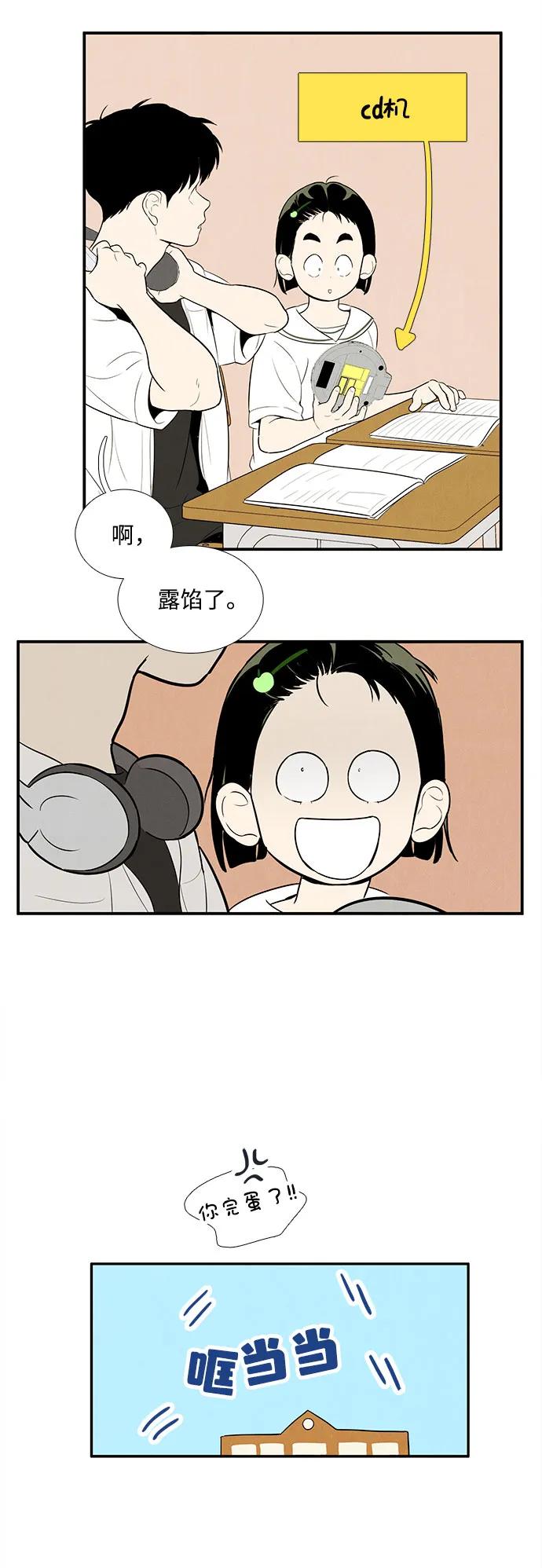 第 61 页