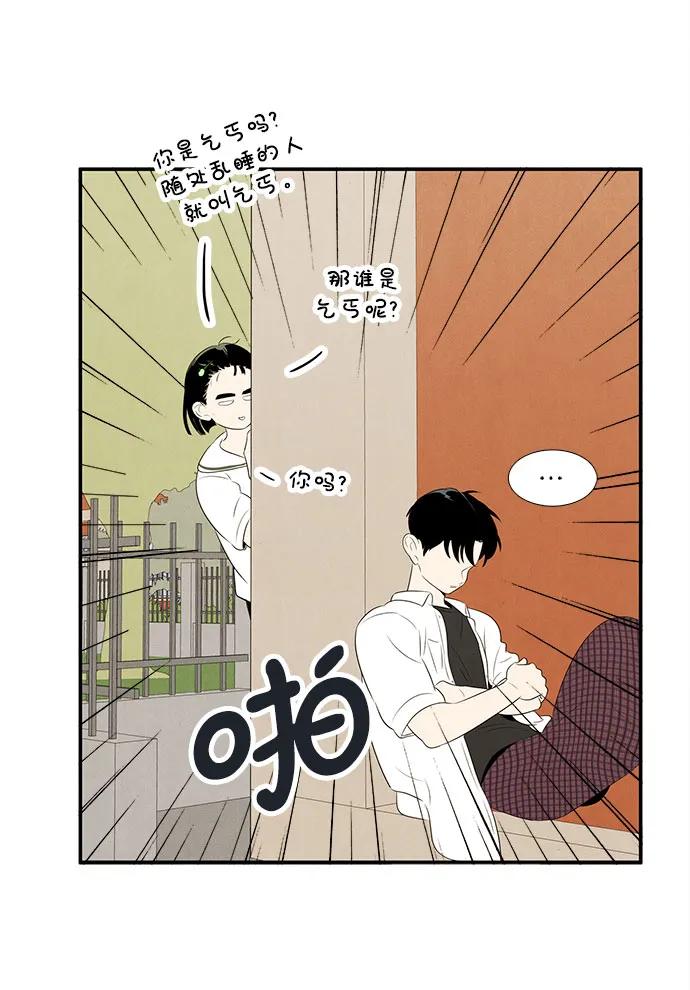 第 67 页