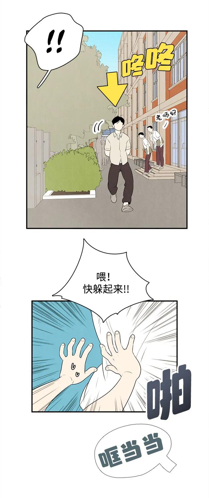 第 69 页