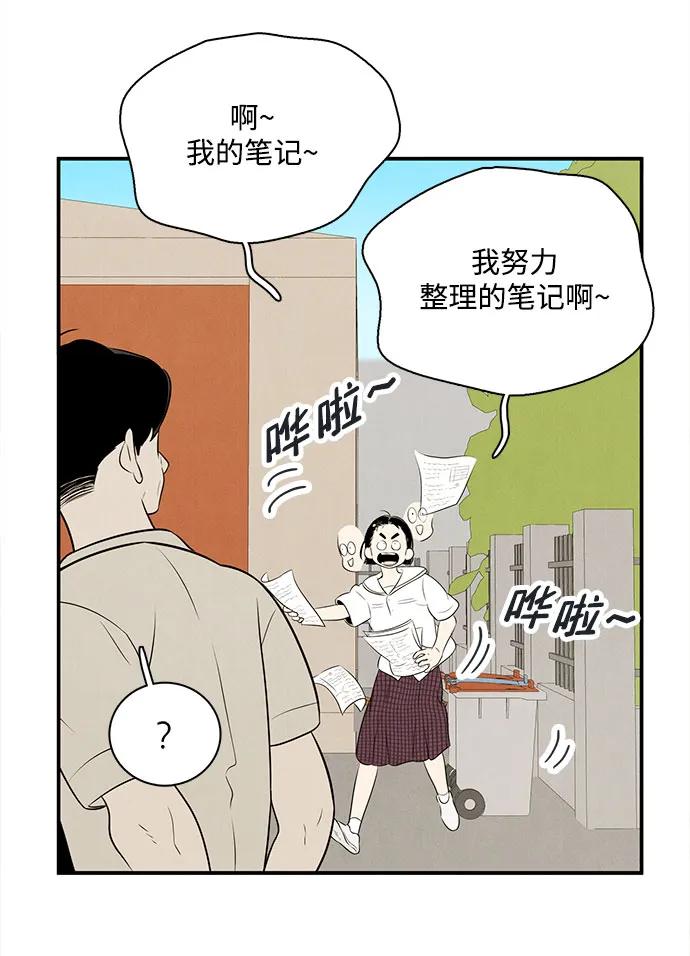 第 70 页