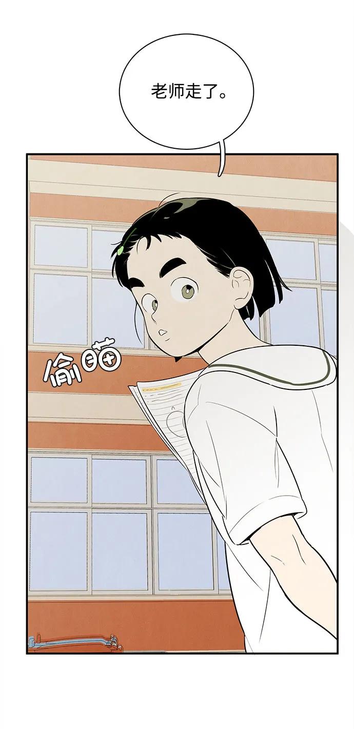 第 71 页