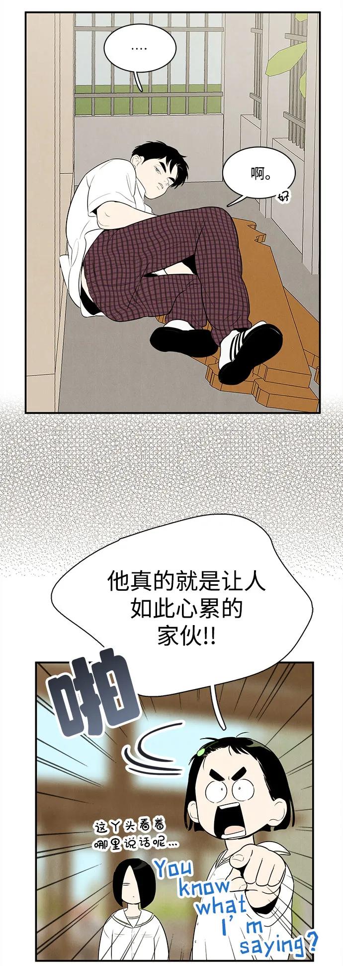 第 72 页