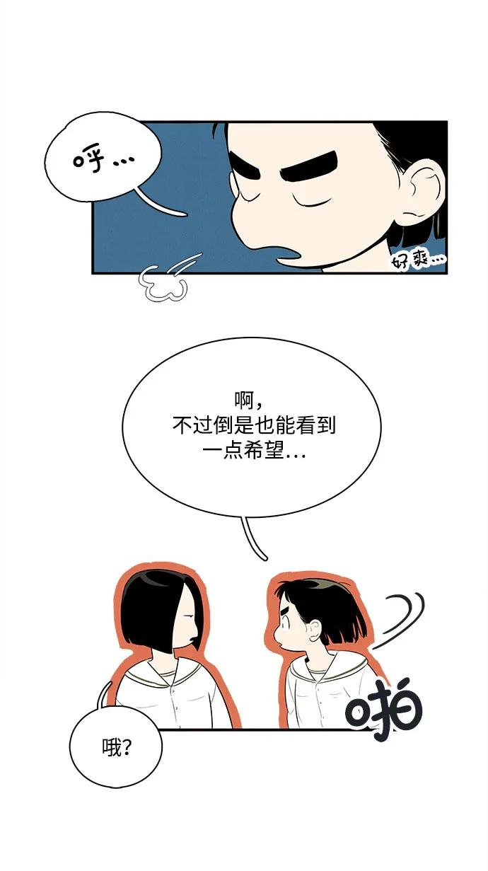 第 73 页