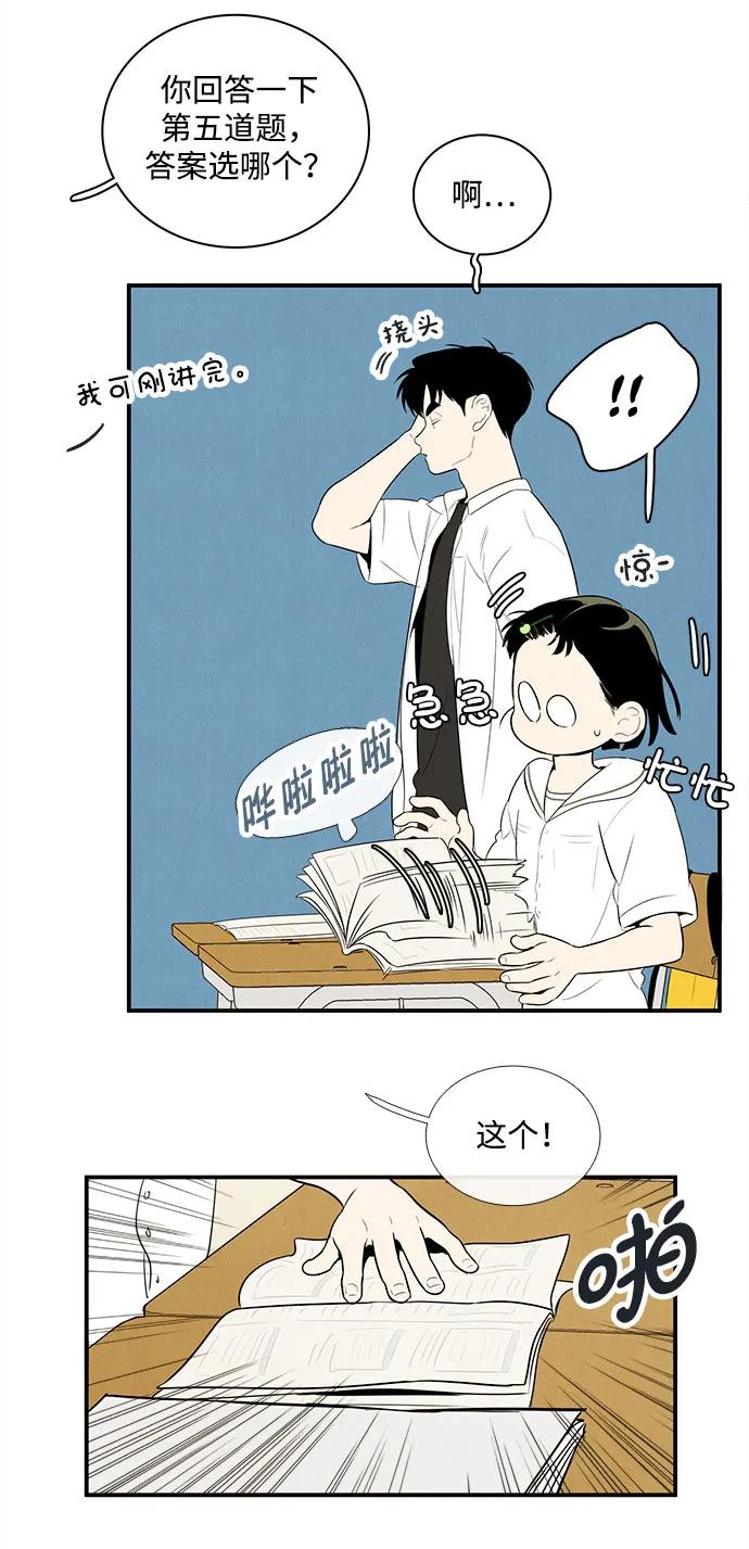 第 75 页