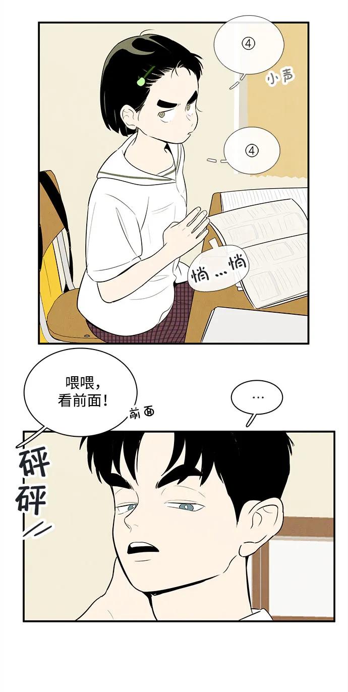 第 76 页