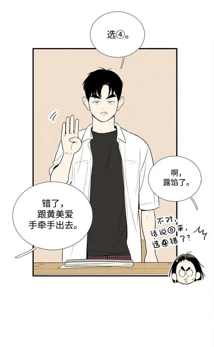 第 77 页
