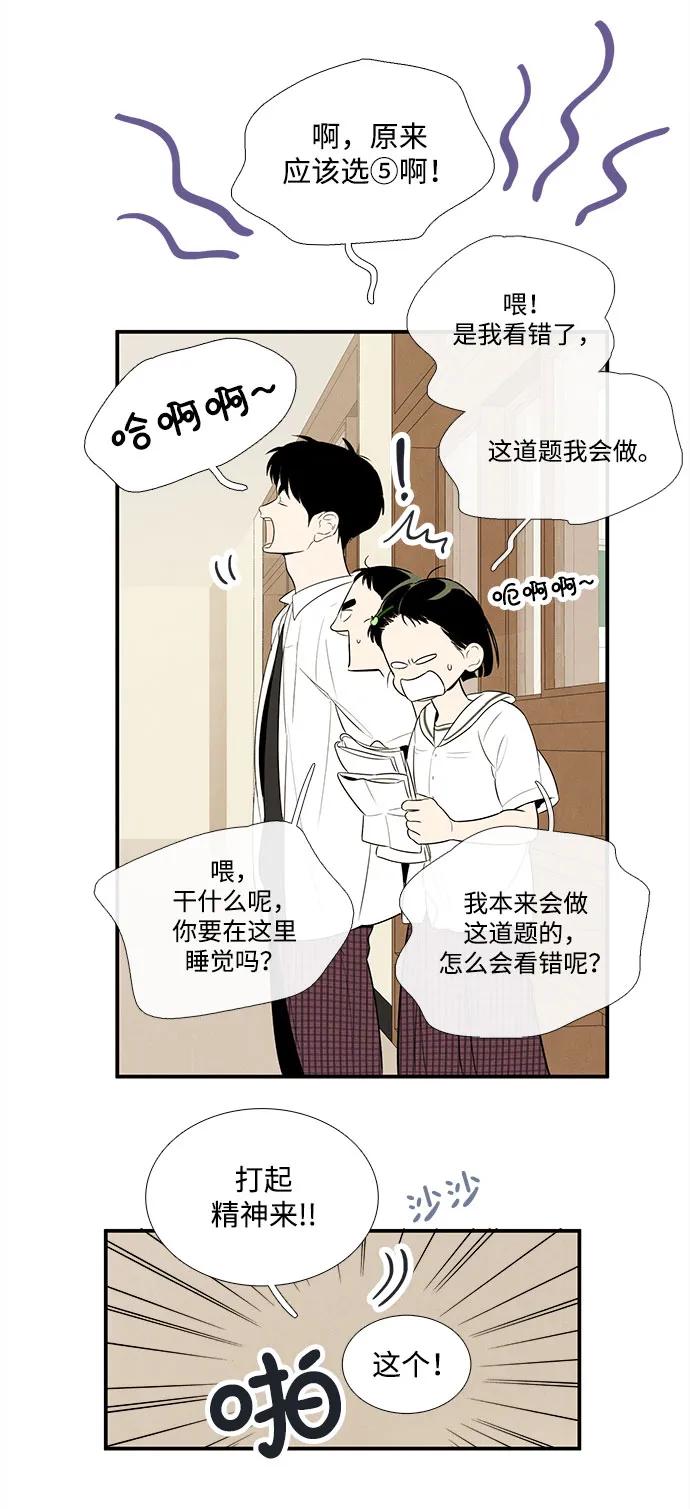 第 78 页