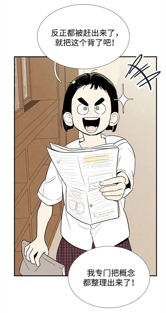 第 79 页