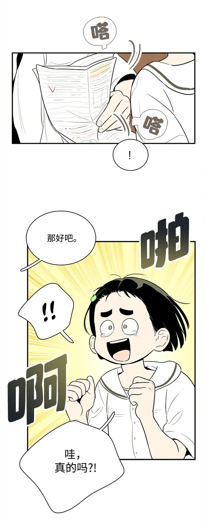 第 82 页