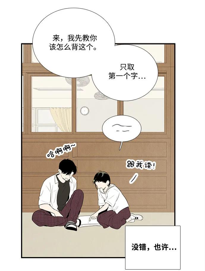 第 83 页