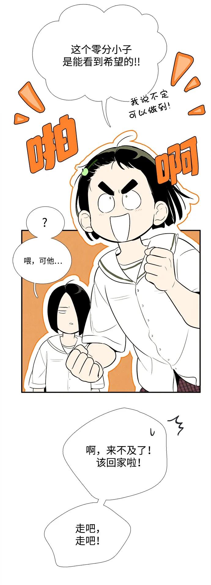 第 84 页