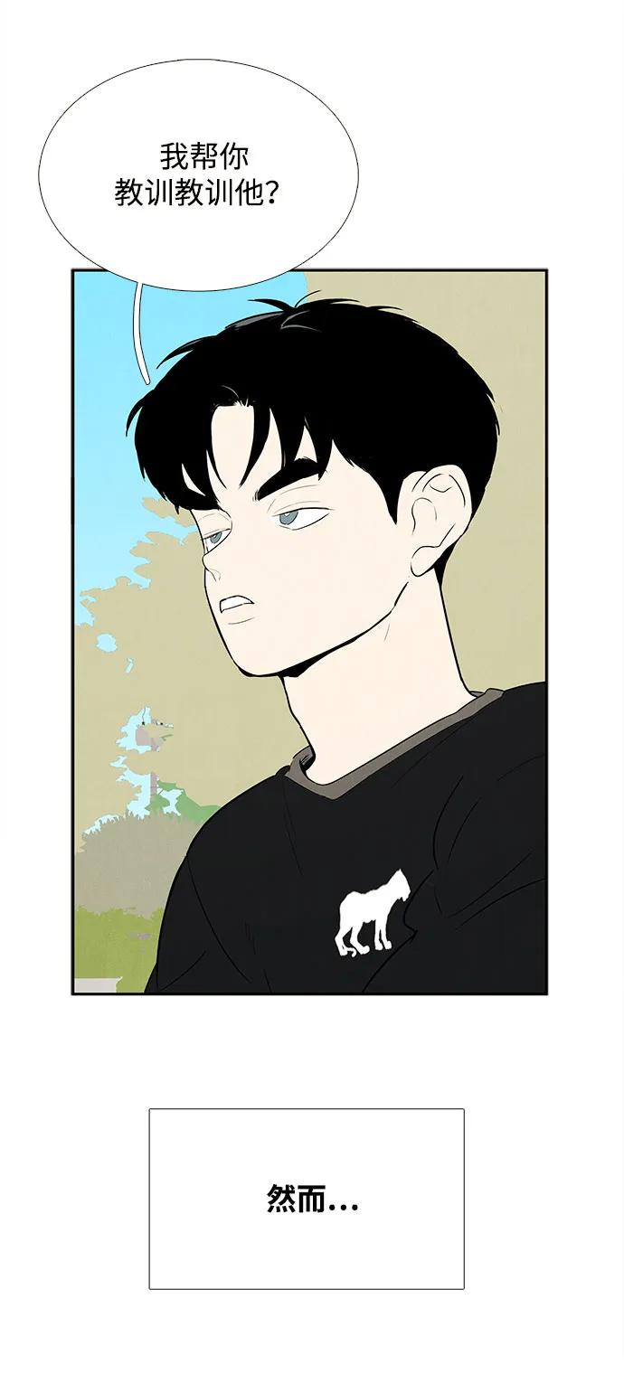 第 86 页
