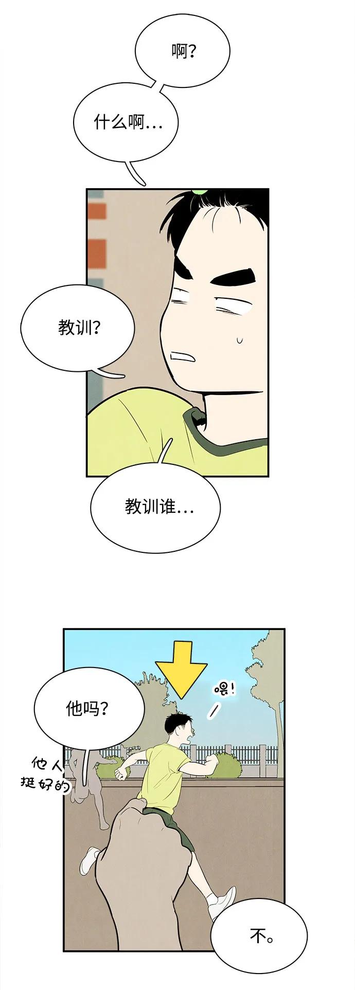 第 88 页