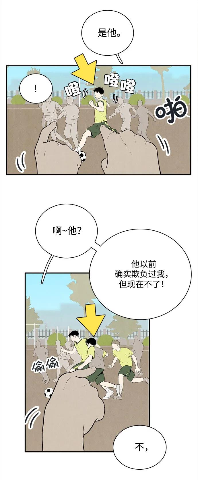 第 89 页
