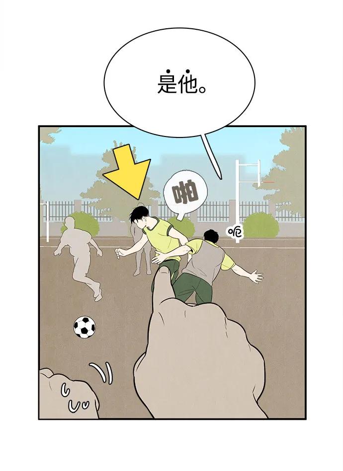 第 90 页