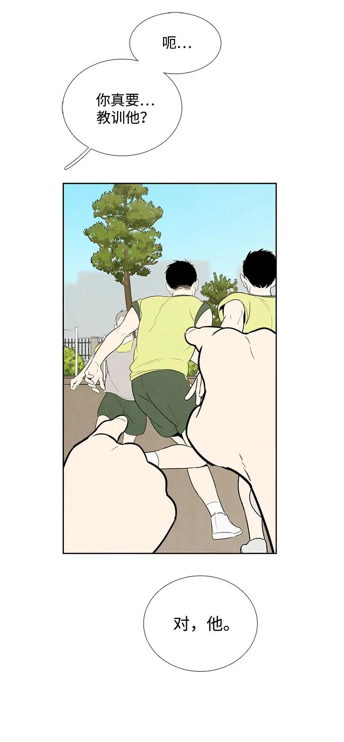 第 91 页