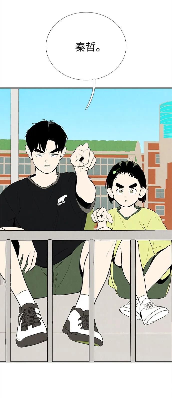 第 92 页