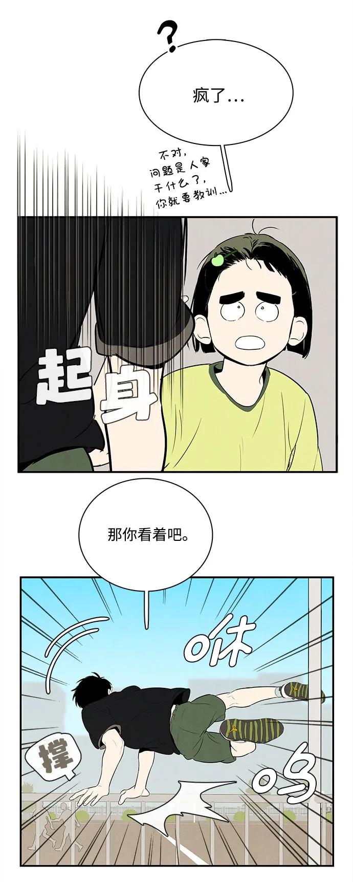 第 94 页