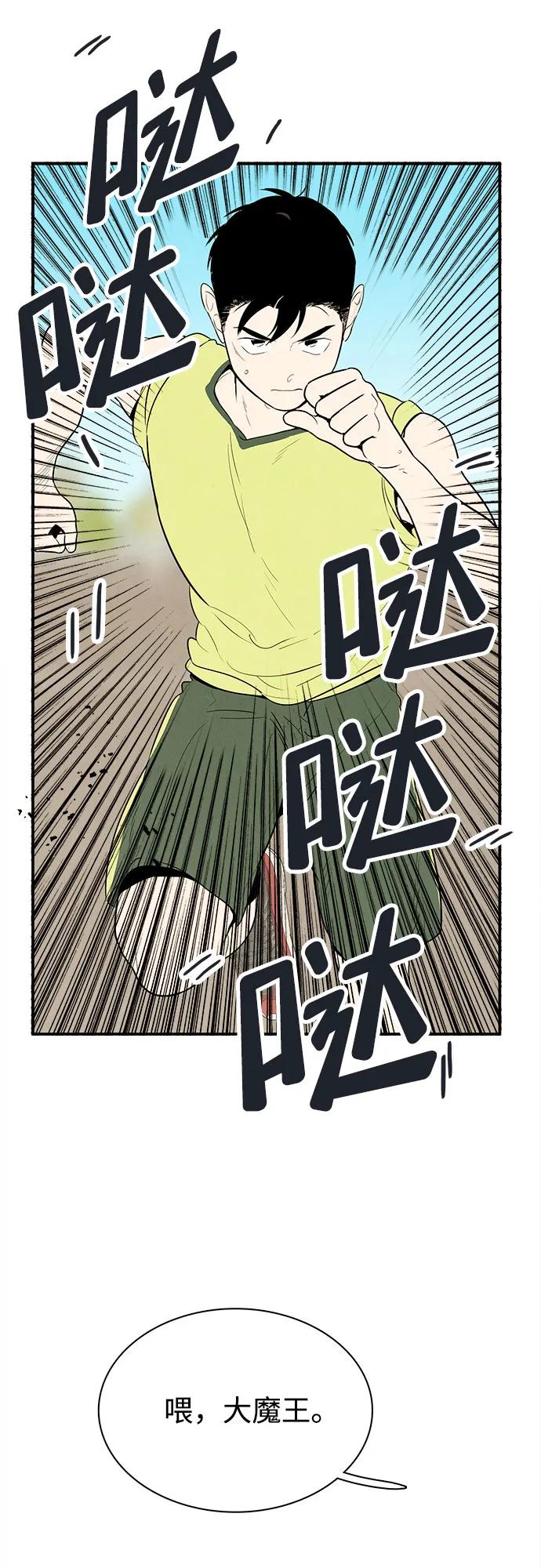 第 97 页