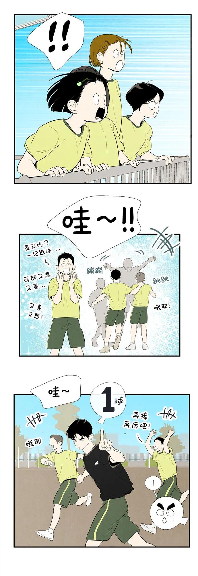 第 38 页