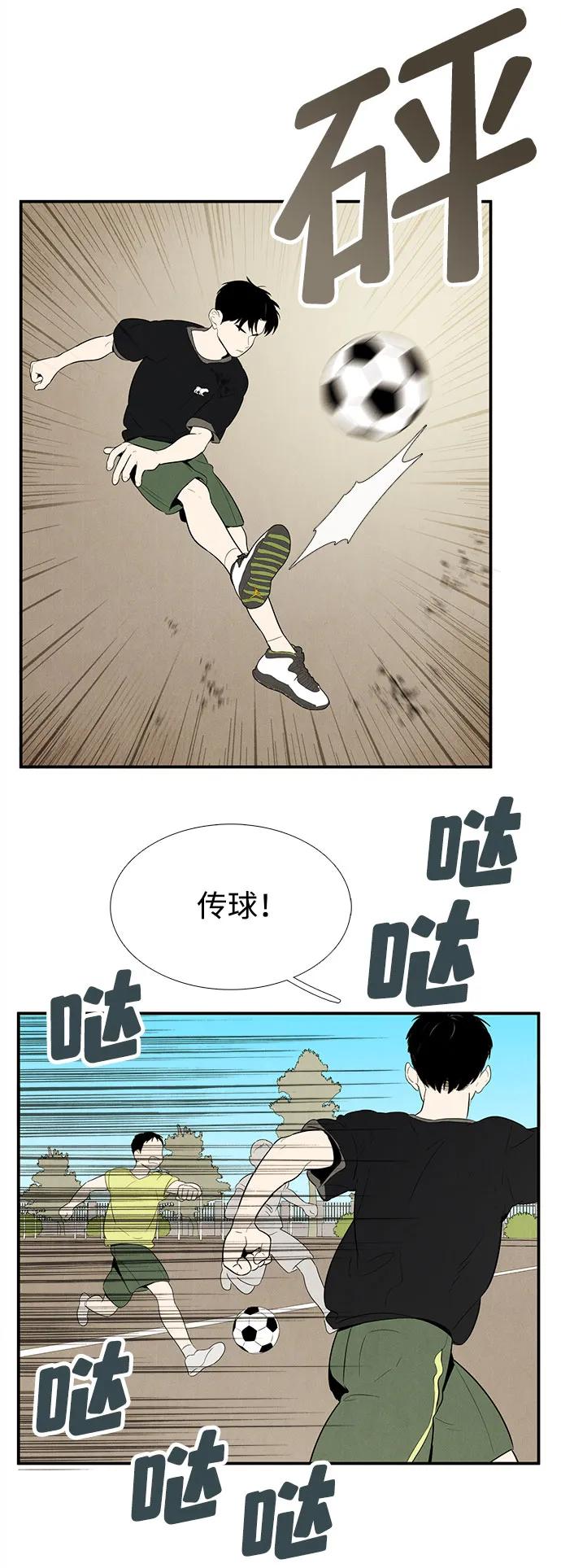 第 45 页