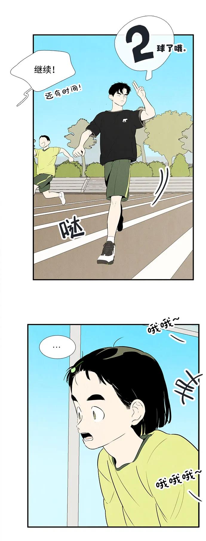 第 51 页