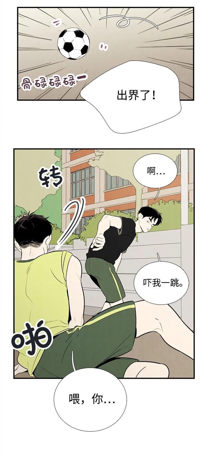 第 59 页