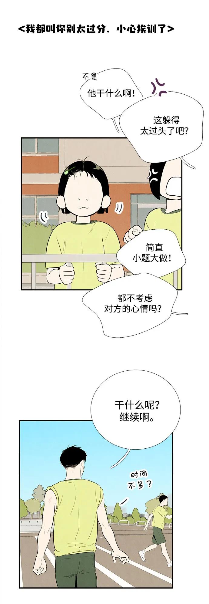 第 66 页
