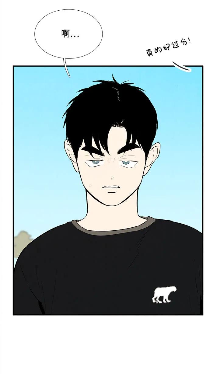 第 67 页