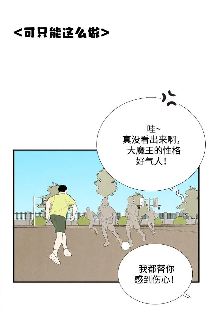 第 68 页
