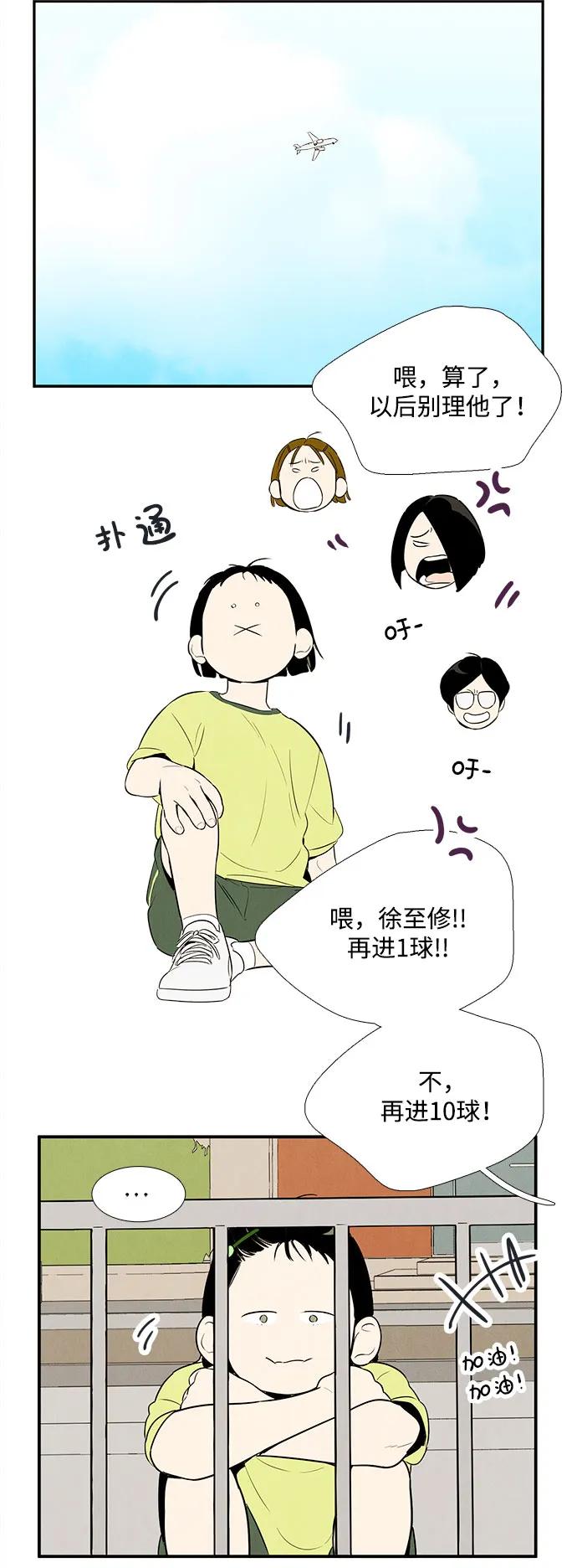 第 69 页