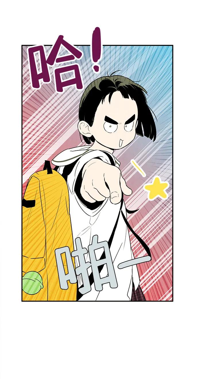 第 75 页