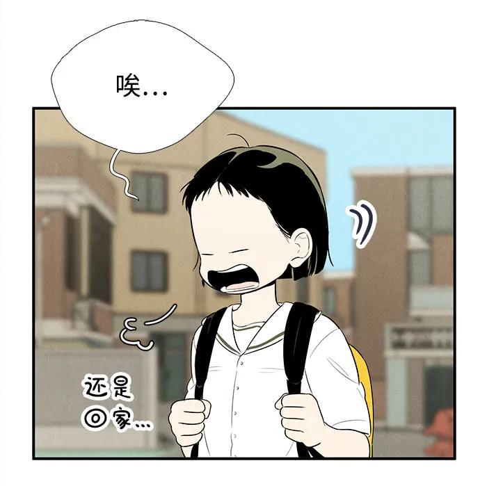 第 77 页
