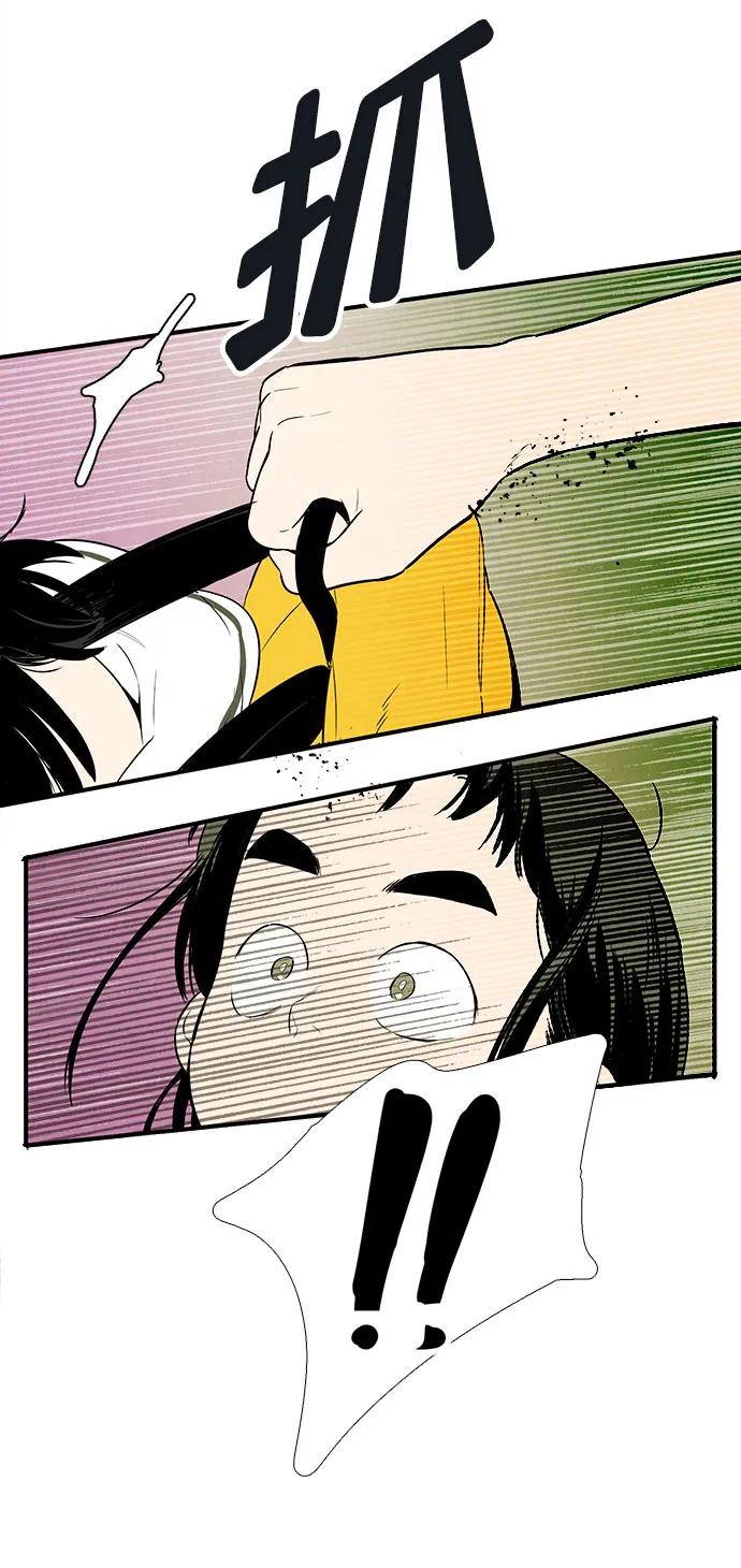第 78 页