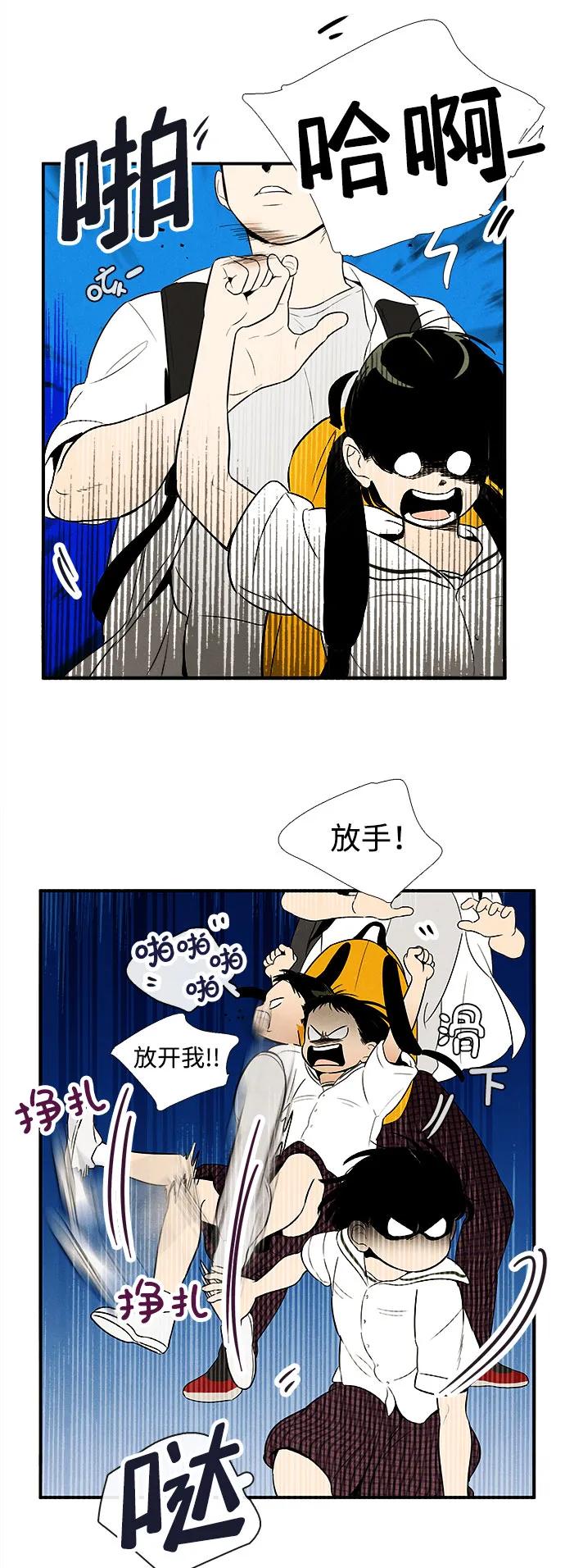 第 80 页
