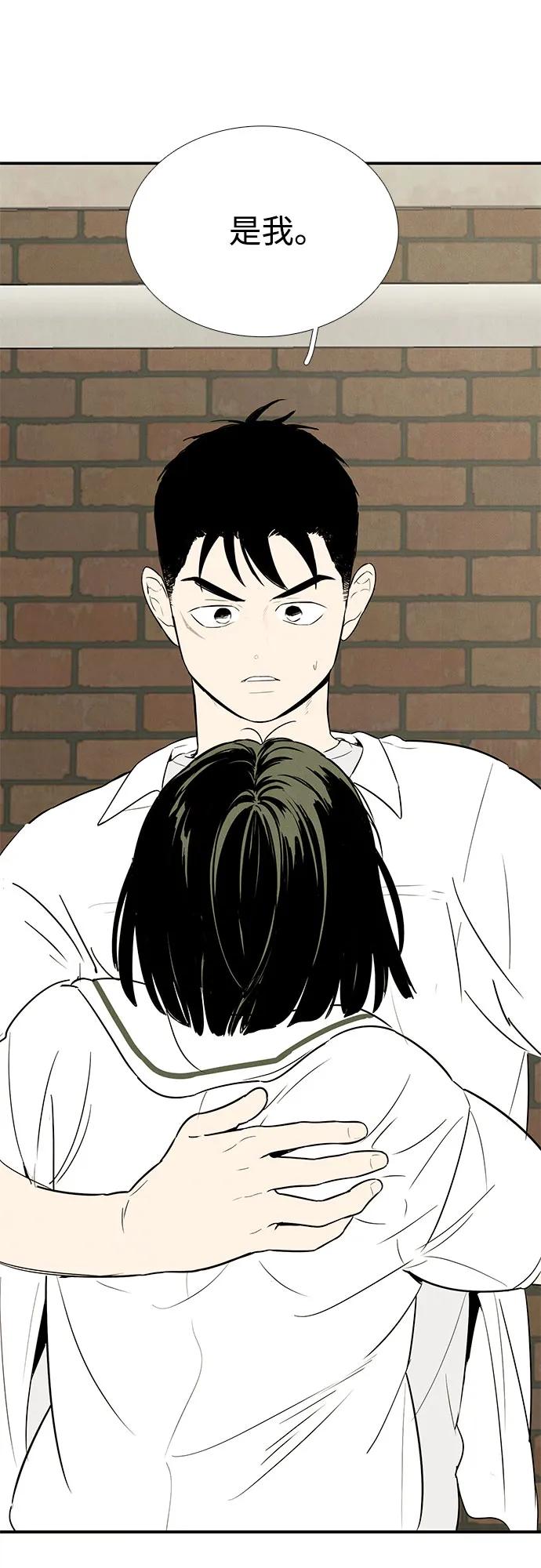 第 86 页