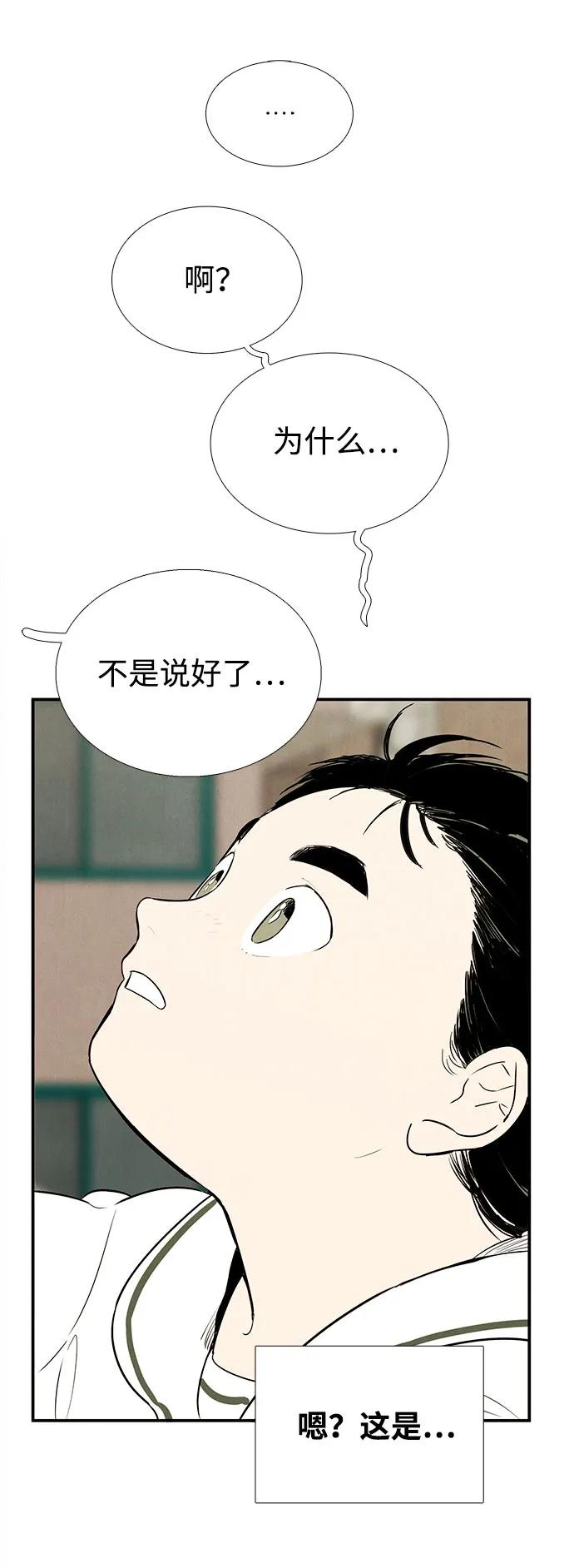 第 88 页