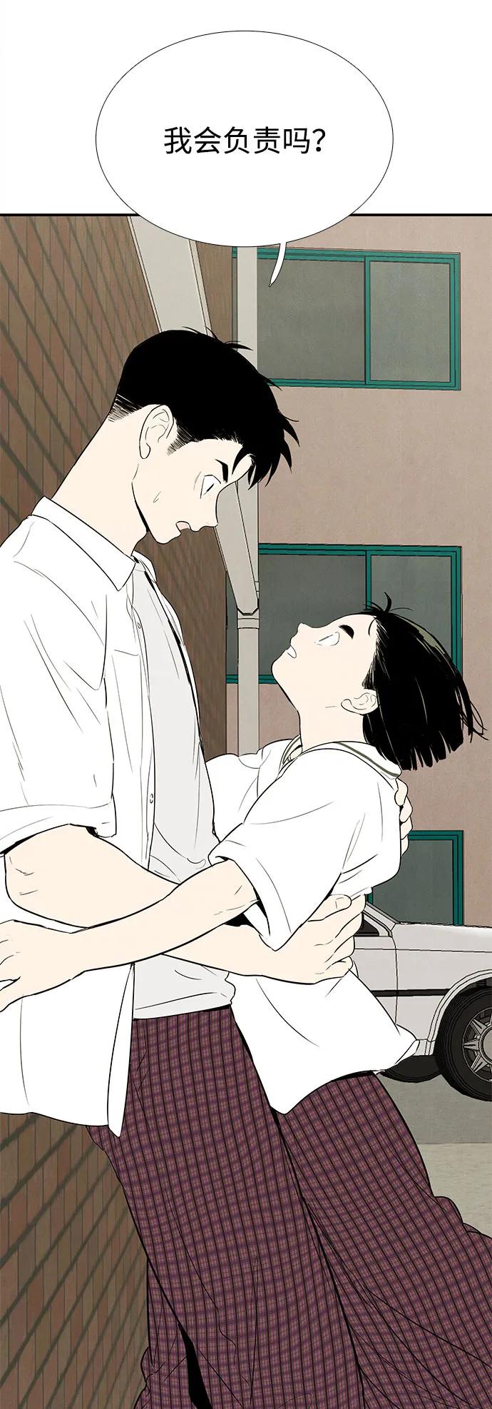 第 89 页