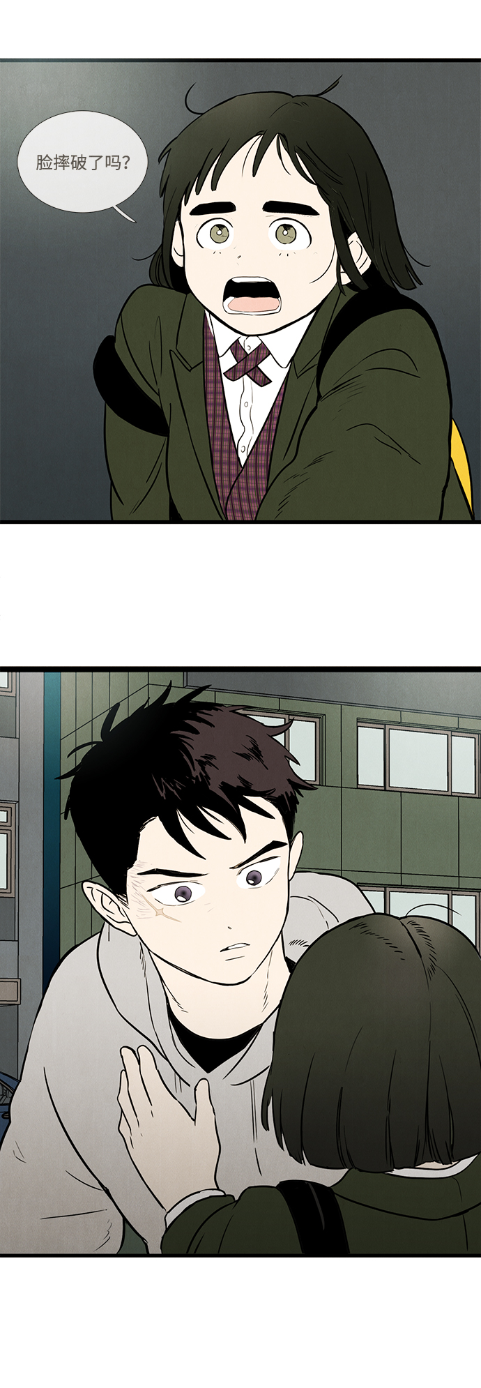 第 31 页