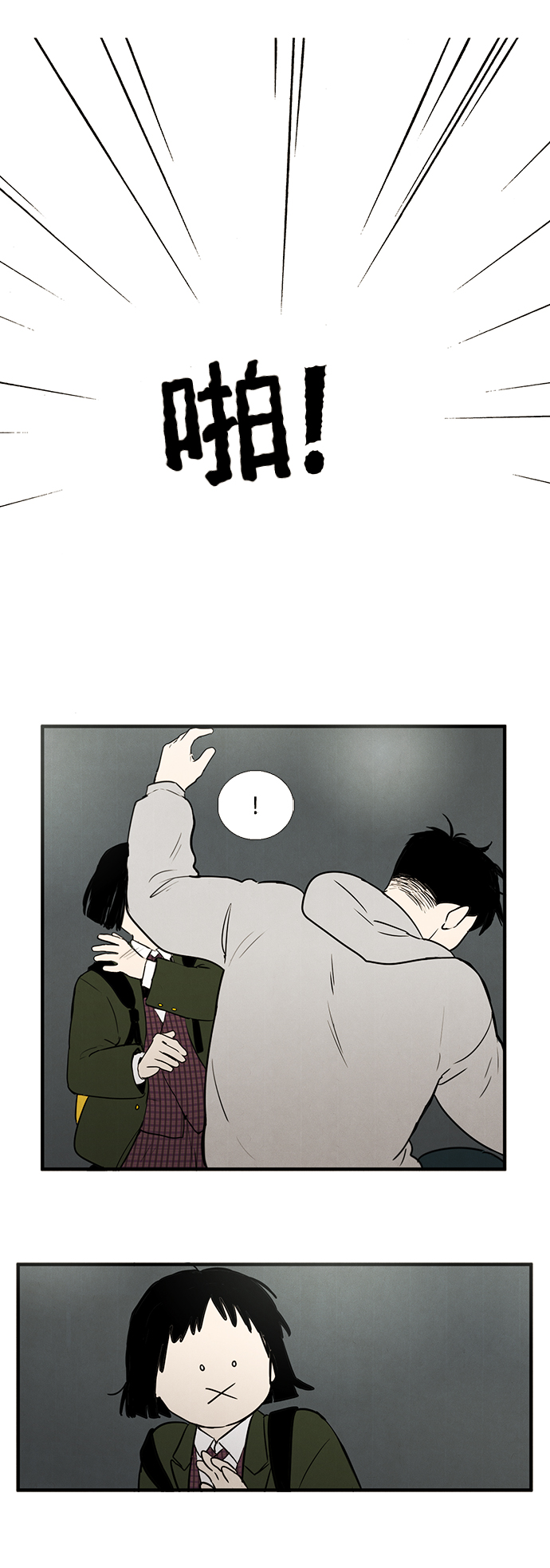 第 37 页