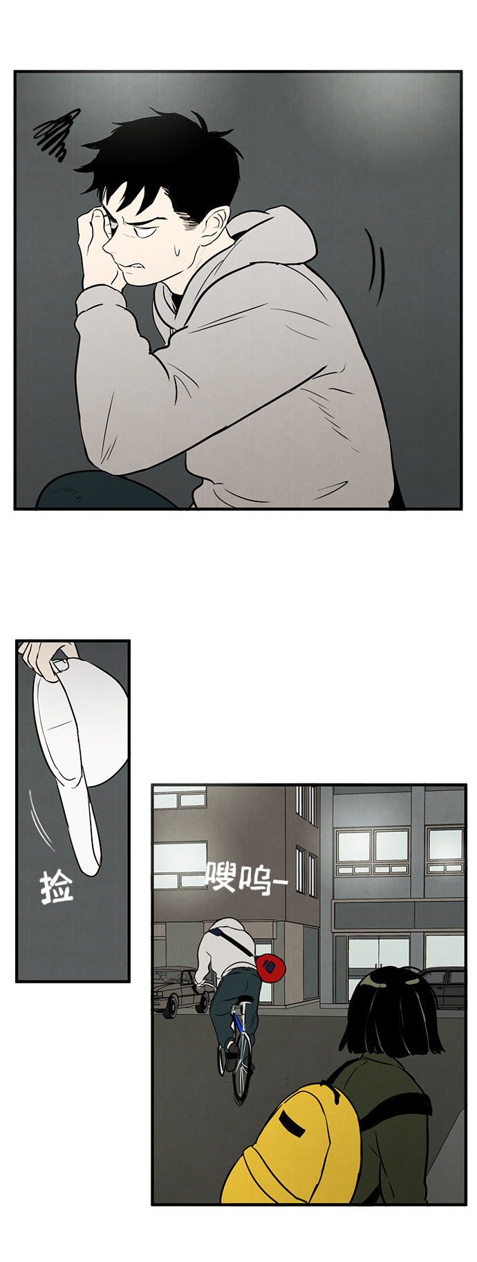 第 38 页