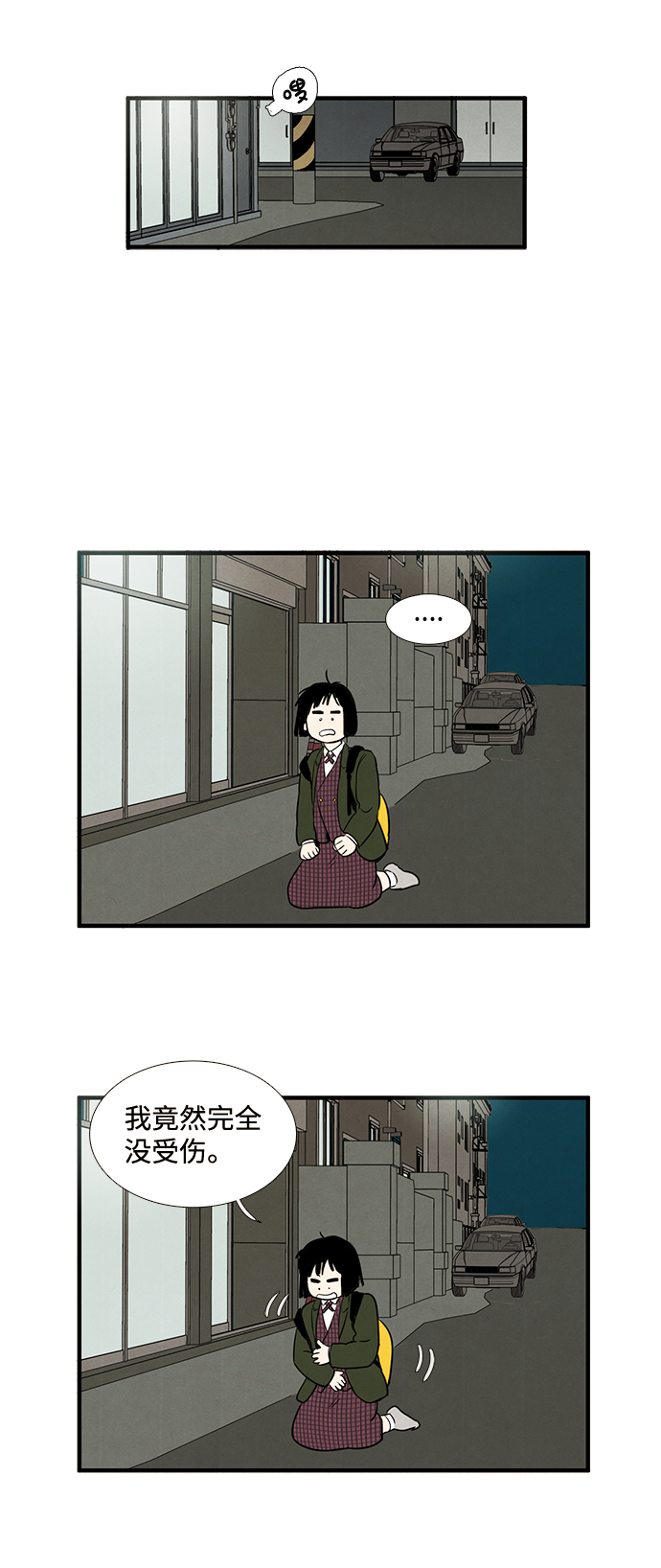 第 39 页