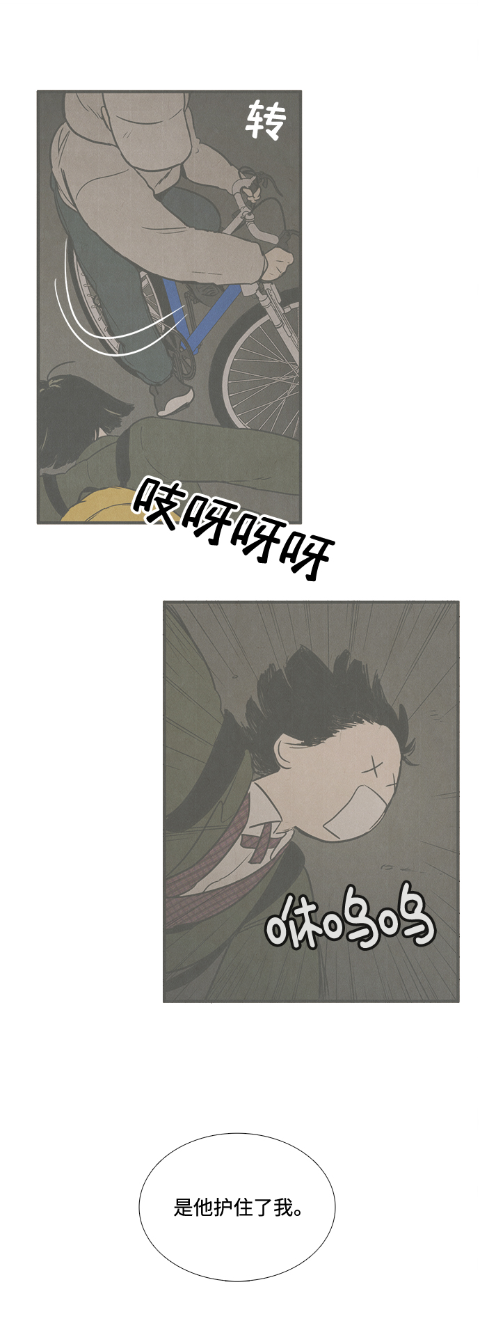 第 40 页