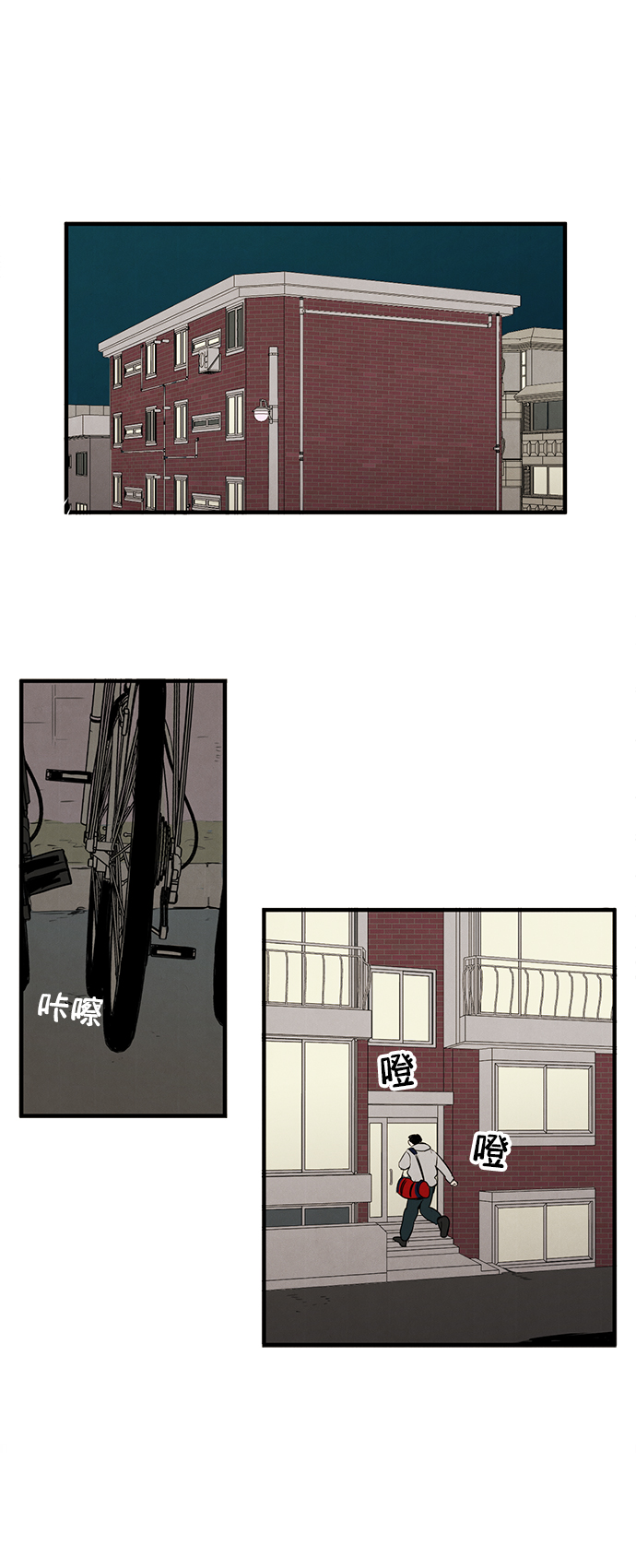 第 43 页