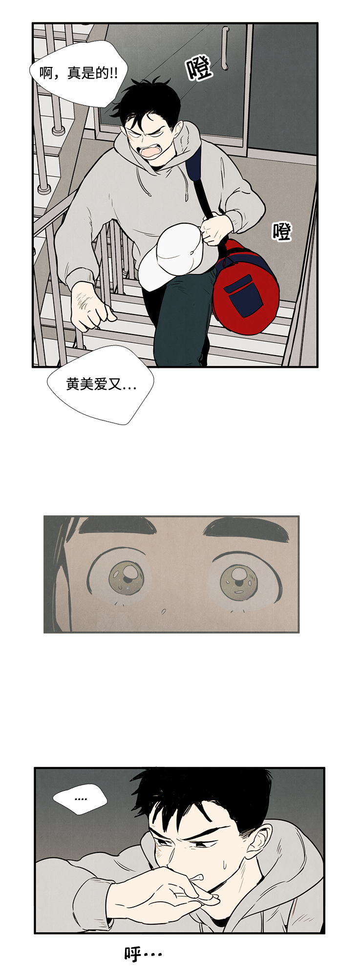 第 44 页