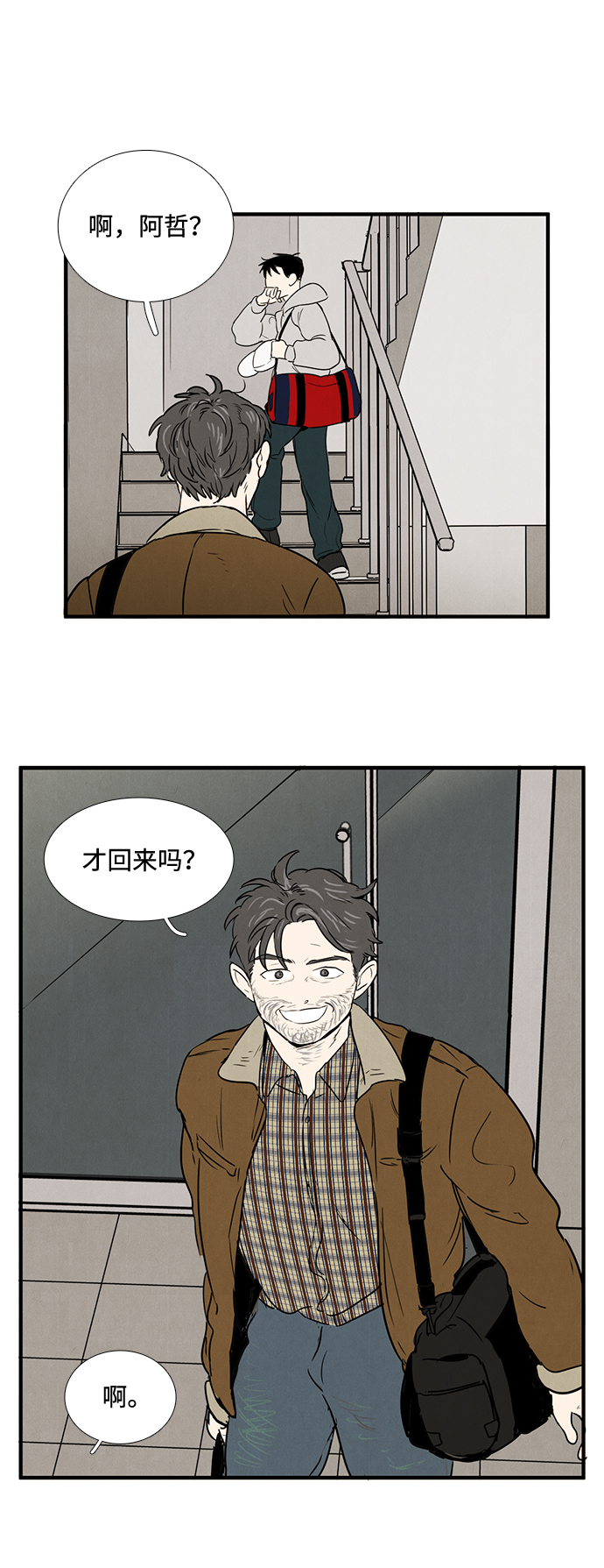 第 45 页