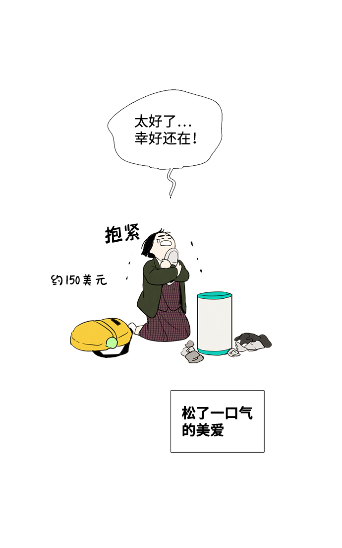 第 51 页