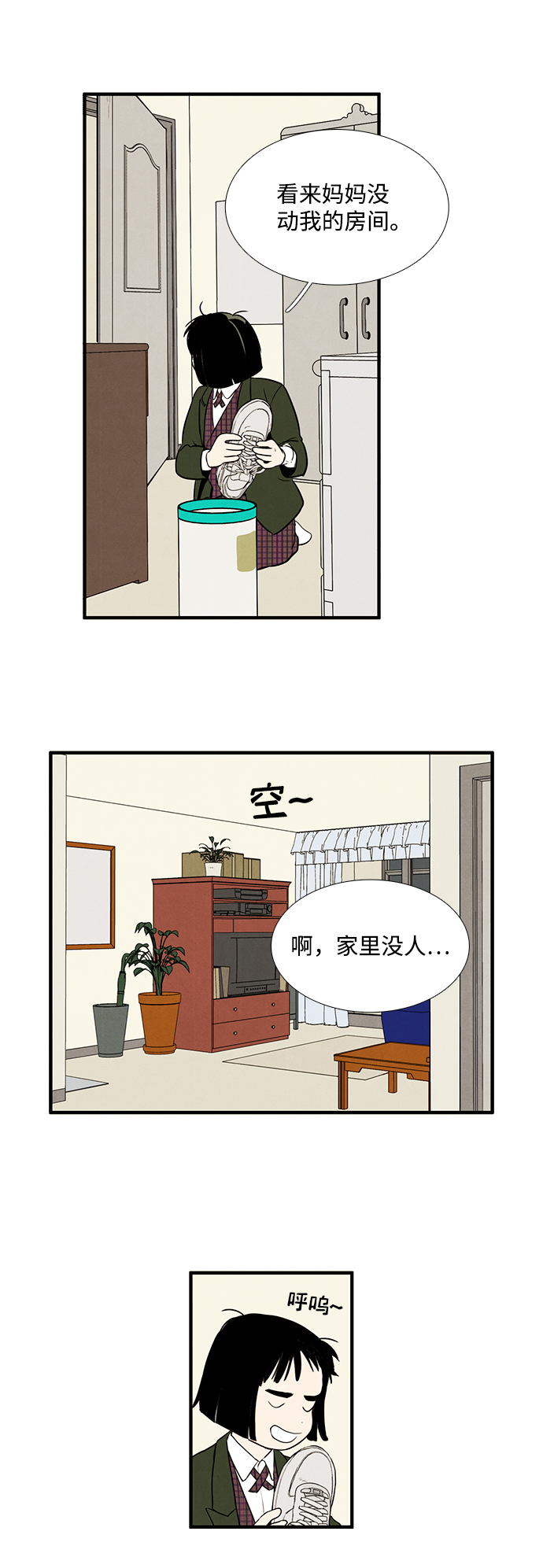 第 52 页